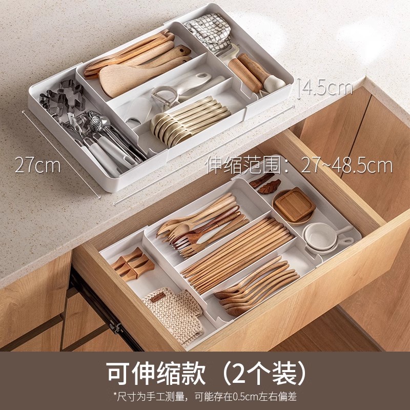d4q8懒角落抽屉收纳盒整厨房可伸缩餐具筷子分隔盒多功能分格家用