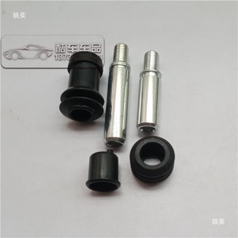传祺GS4 GA3 GA3S 前刹车分泵修理包 卡钳螺丝导销胶套 卡簧