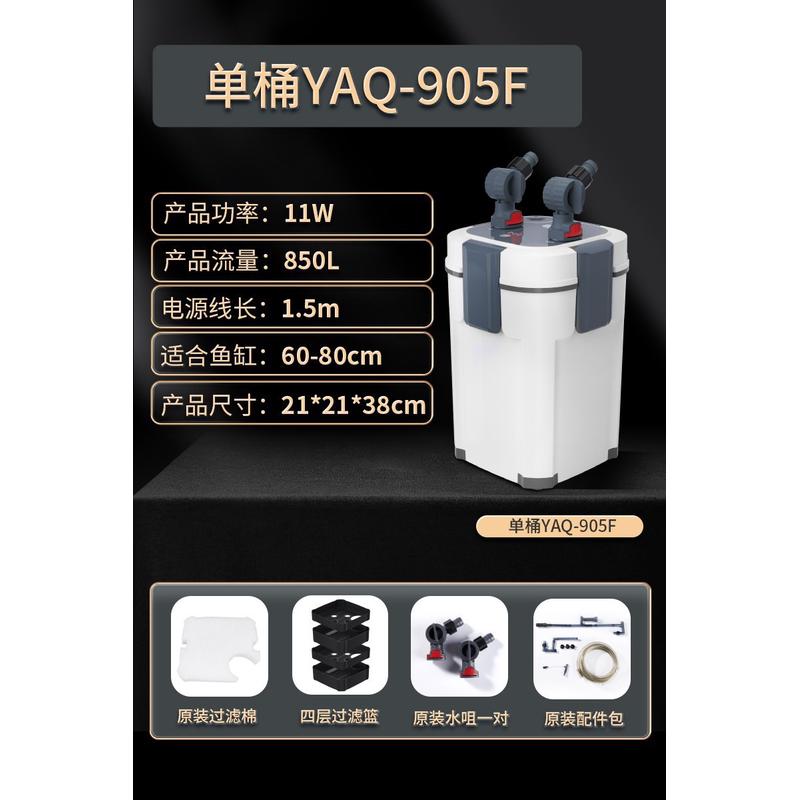 过滤桶鱼缸外置过滤循环系统水草缸增氧油膜滤桶鱼缸过滤桶过滤器