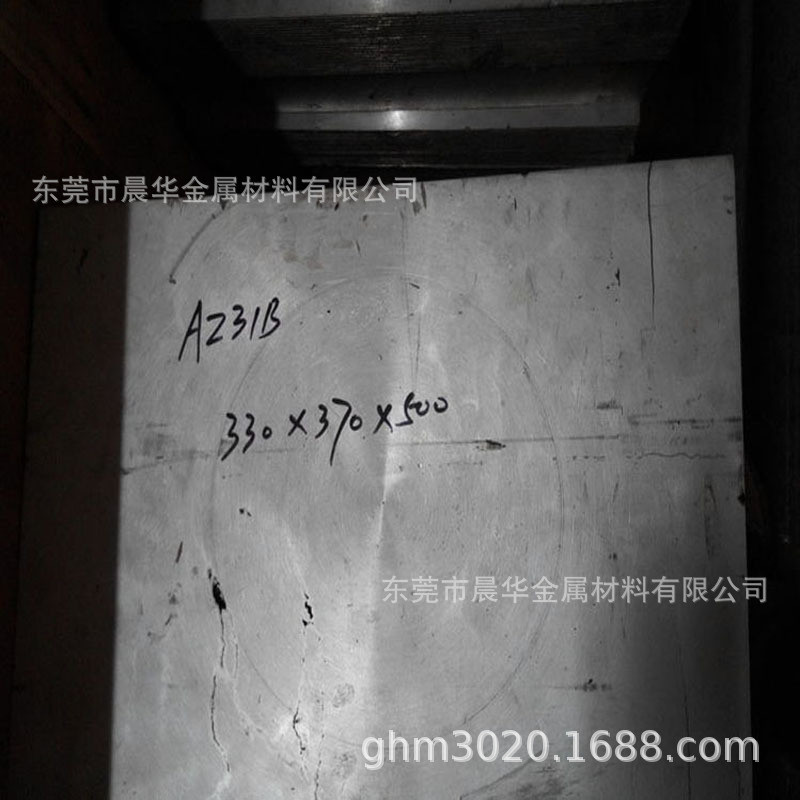 现货供应az31b镁合金板 az31b镁合金棒 镁镁棒 板 镁合金az31b