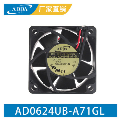 全新ADDAAD0624UB-A71GL24V2.64W电柜轴流风扇小型直流风机