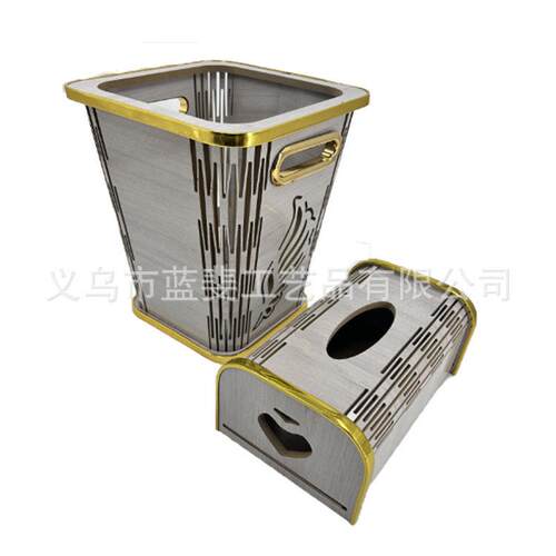 木质垃圾桶纸巾盒套装激光镂空工艺家用茶几室客厅卫生间厨房大容