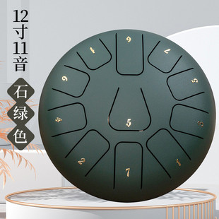 空灵鼓12寸11音13专业初学者钢舌鼓音儿童打击乐器手碟忘忧鼓