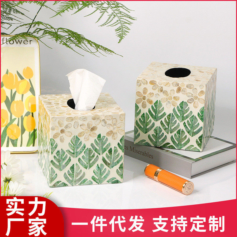 ins风贝壳彩色欧式创意轻奢抽纸盒有盖家用民宿酒店会所纸巾盒收