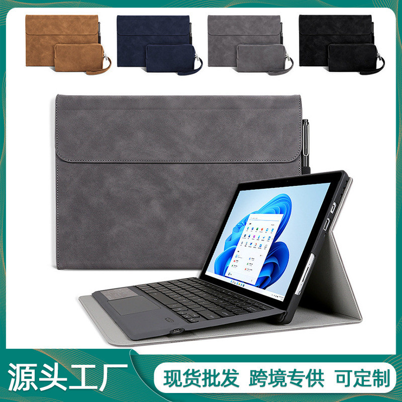 适用SurfacePro91011保护套全包皮套笔槽微软Pro6/7平板壳go3