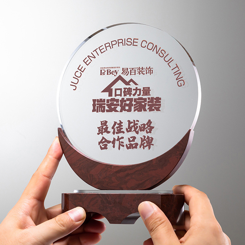 新款大理石水晶奖牌商会名誉会长优秀战略合作伙伴纪念奖杯刻字新
