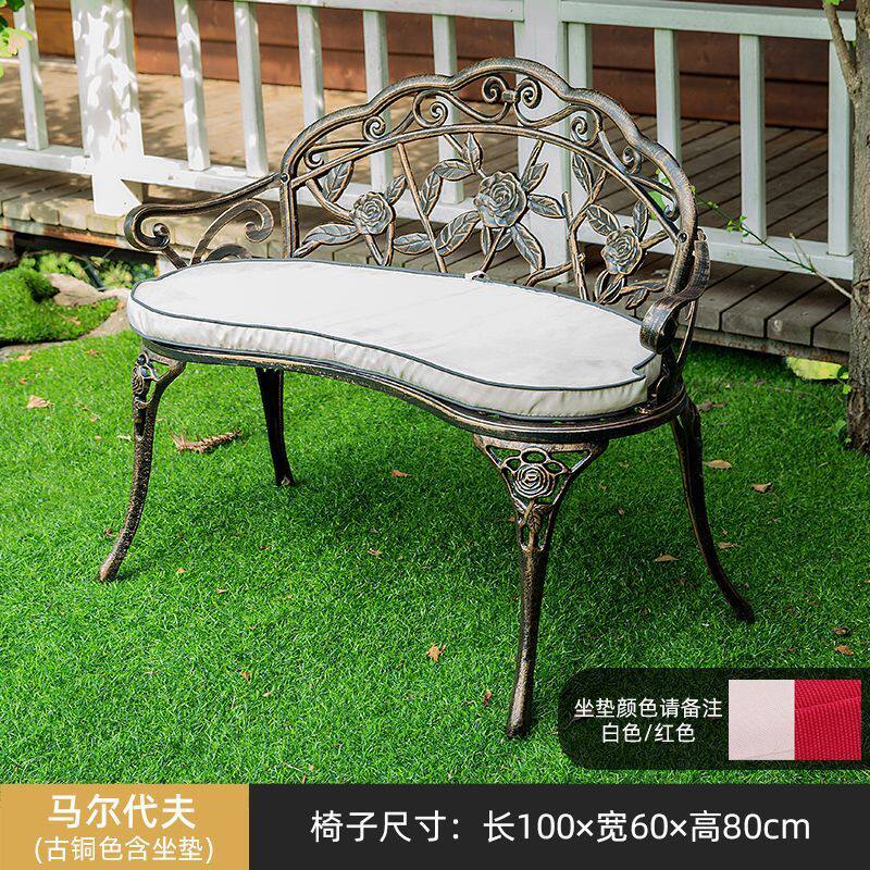 北欧美式户外沙发椅休闲椅阳台铁艺防晒长椅网红奶茶店铺拍照椅子