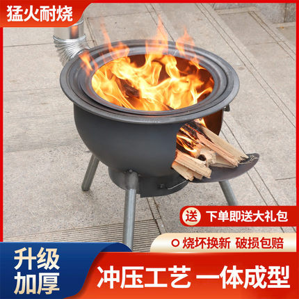 柴火炉农村烧木柴家用户外炉具简易大锅灶无烟铁锅灶台柴火灶炉子