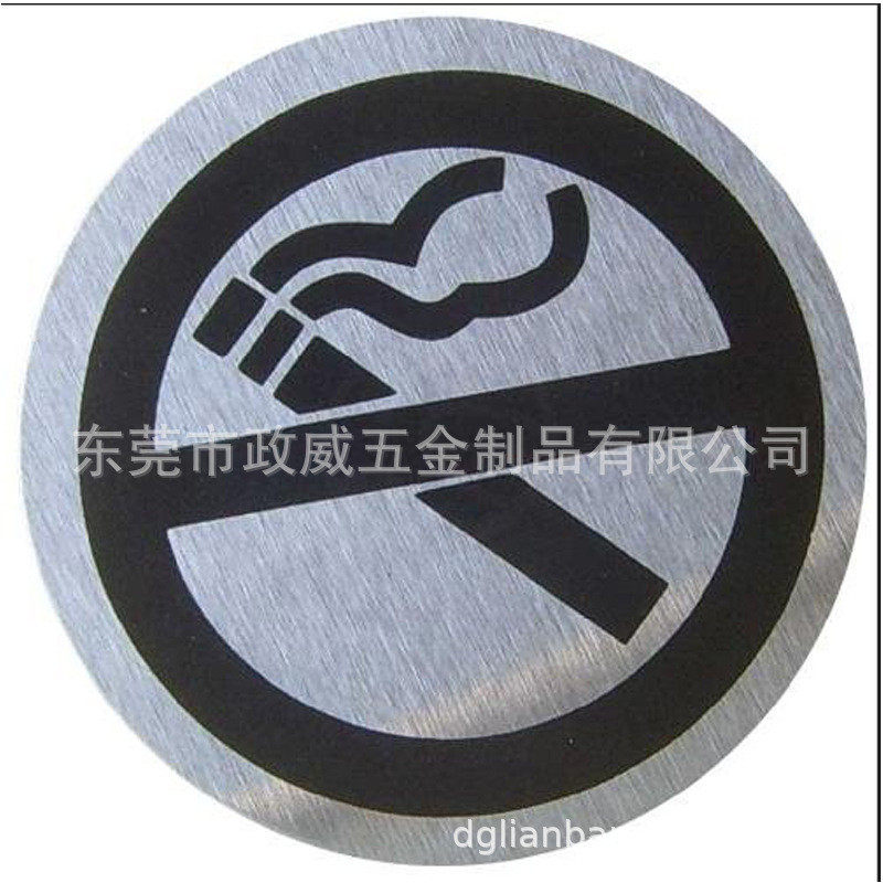 金属铭牌定做不锈钢标牌腐蚀铜牌铝牌丝印标识牌个性定制房号数字