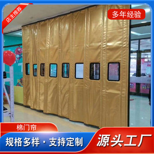 厂家供应带窗棉门帘商场超市冬季棉保暖防寒隔音帘冷库pu棉门帘