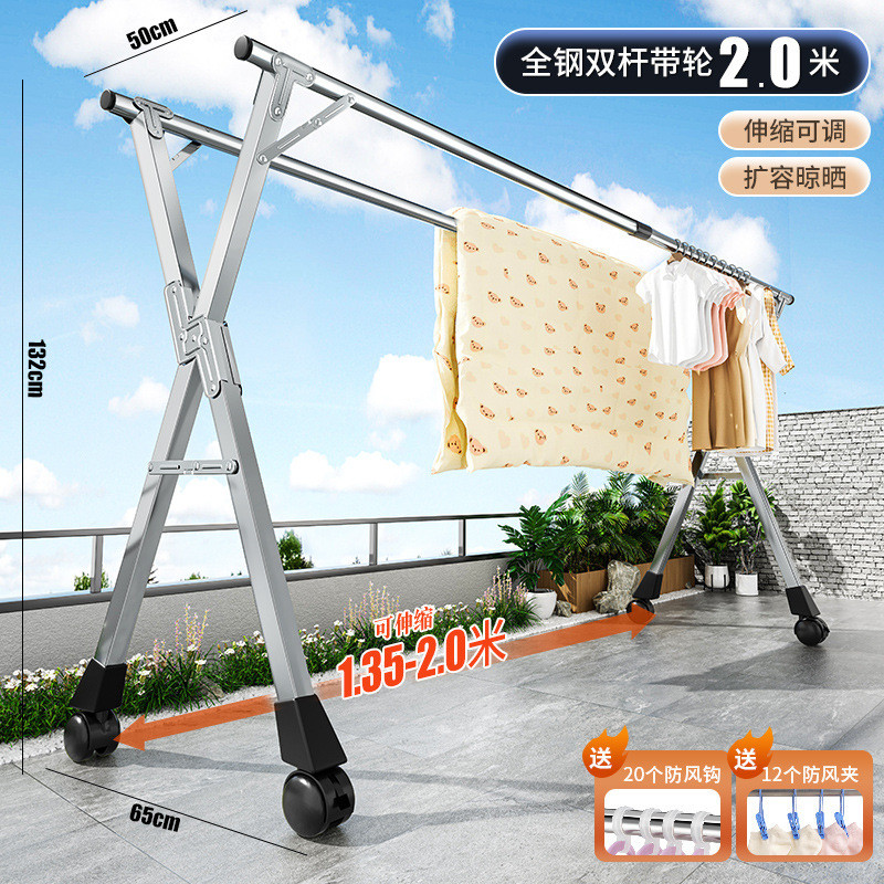工厂直销室外落地家用卧室室内伸缩杆折叠晾衣架不锈钢式晒被子凉