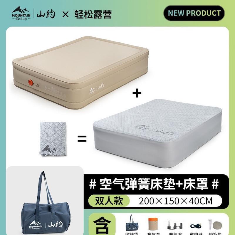 山约弹全自动云床拉丝充气床垫户外露营家用打地铺充气床丝气垫床