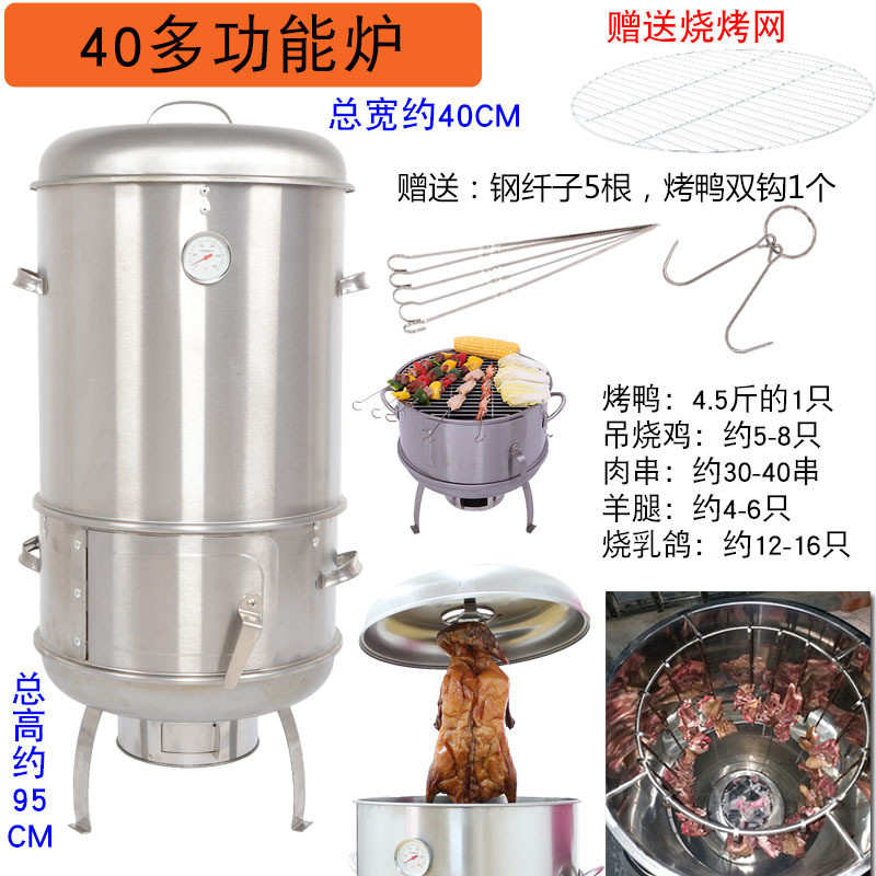 猪木炭燃气不锈钢双层小型箱商用吊炉烤鸭炉烧鸭烤鸡炉家用烧鹅炉