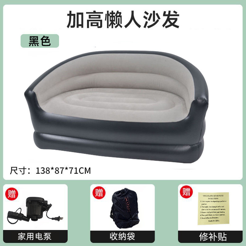 舒赠户外野营成人家用充气沙发椅折叠懒人充气沙发便携式空气新品