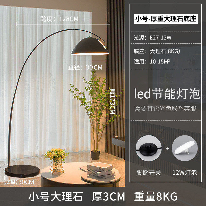 钓鱼灯落地灯客厅沙发灯具北欧现代简约灯创意轻奢设计感落地台灯