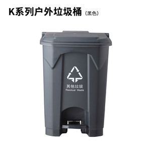 升50脚踏垃圾桶垃圾分类厨房垃圾桶带盖家用收纳分类塑料垃圾箱