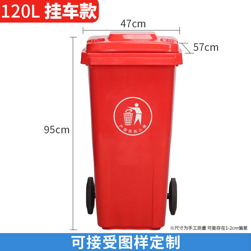 v9d@大容量桶环卫240l大垃圾桶户外商用带盖餐饮分类公共场合室外,农机/农具/农膜,播种栽苗器/地膜机,淘宝优惠券,粉丝福利购,淘宝优惠卷