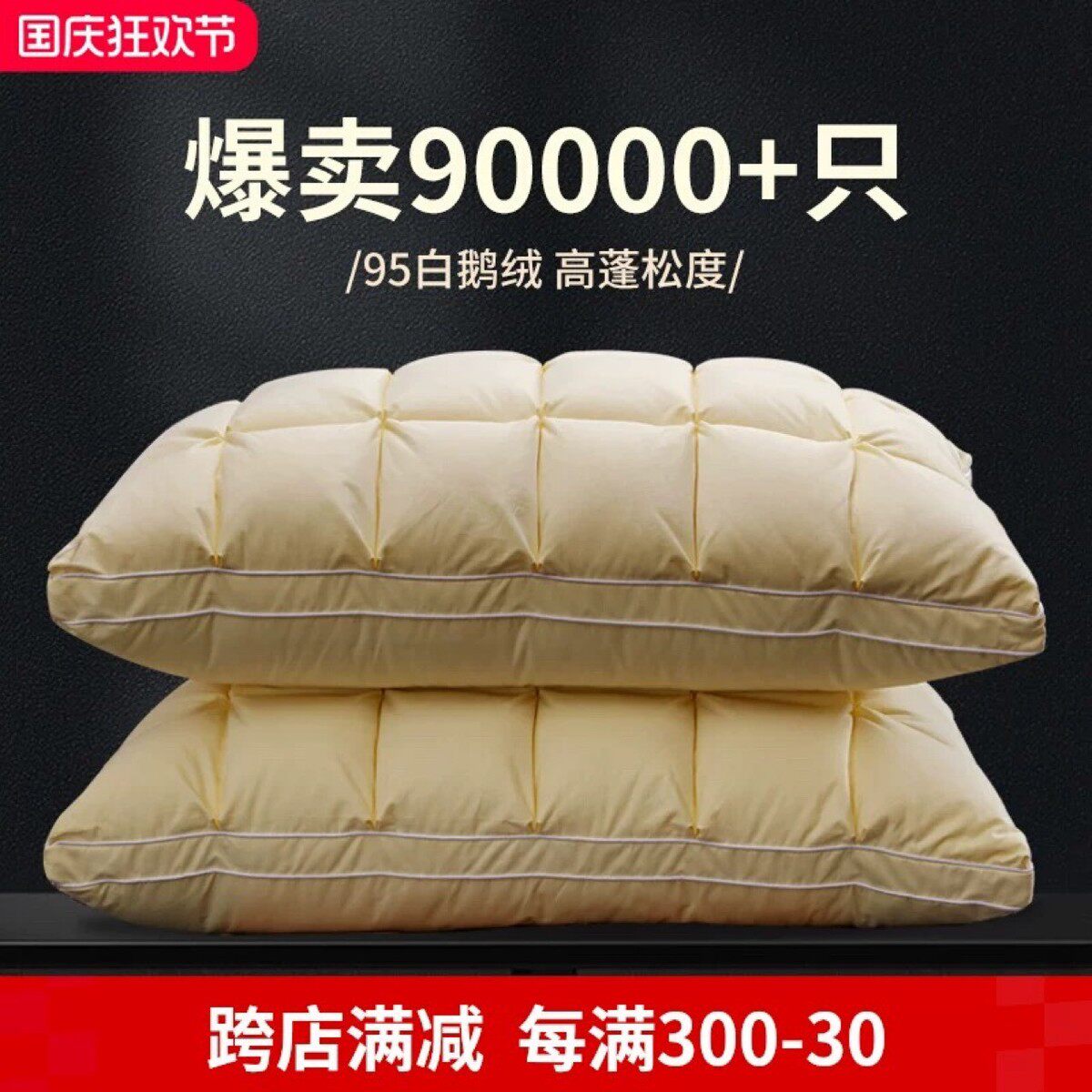 法式面包枕头白鹅绒羽绒枕鹅毛枕家用全棉成人枕单人双人枕芯