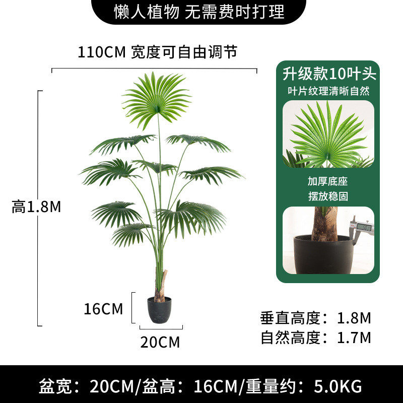 大型仿真绿植装饰摆件盆栽加州蒲葵客厅假树植物室内客厅落地仿生