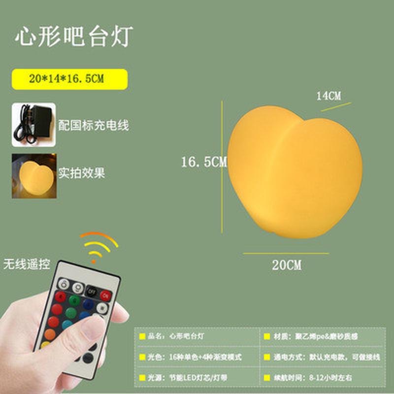 创意充电吧台灯酒吧桌灯桌面吧酒店氛围灯户外餐厅清七彩变色夜灯
