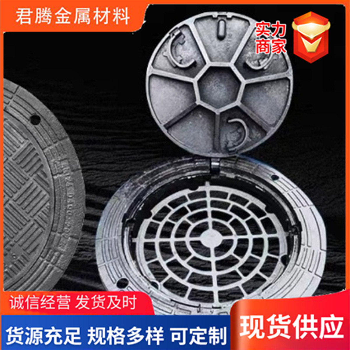 厂家直供带锁防沉降井盖内滑道可调节重型球墨铸铁防盗下沉井盖