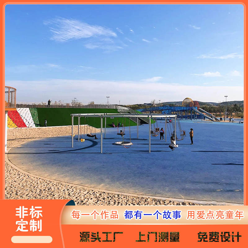 户外儿童娱乐设施公园景区无动力游乐设备非标大型组合秋千厂家