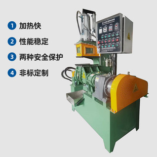精品35l升混炼橡胶中小型设备密炼机机出售