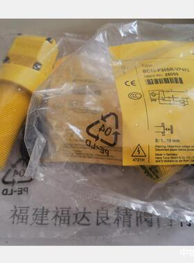 TURCK图尔克电容式传感器BCT10-S30-UN6X2T-H1151