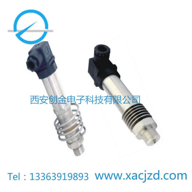供应DS3000T高温压力变送器高压高温介质压力传感器