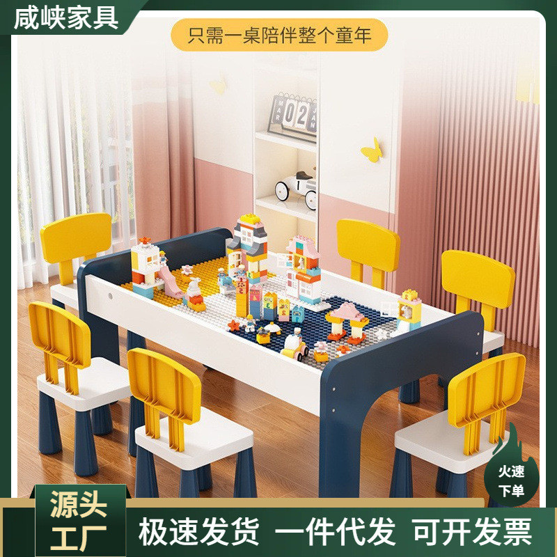 儿童积木拼装桌子男孩女孩宝宝积木玩具益智力套桌多功能玩具桌