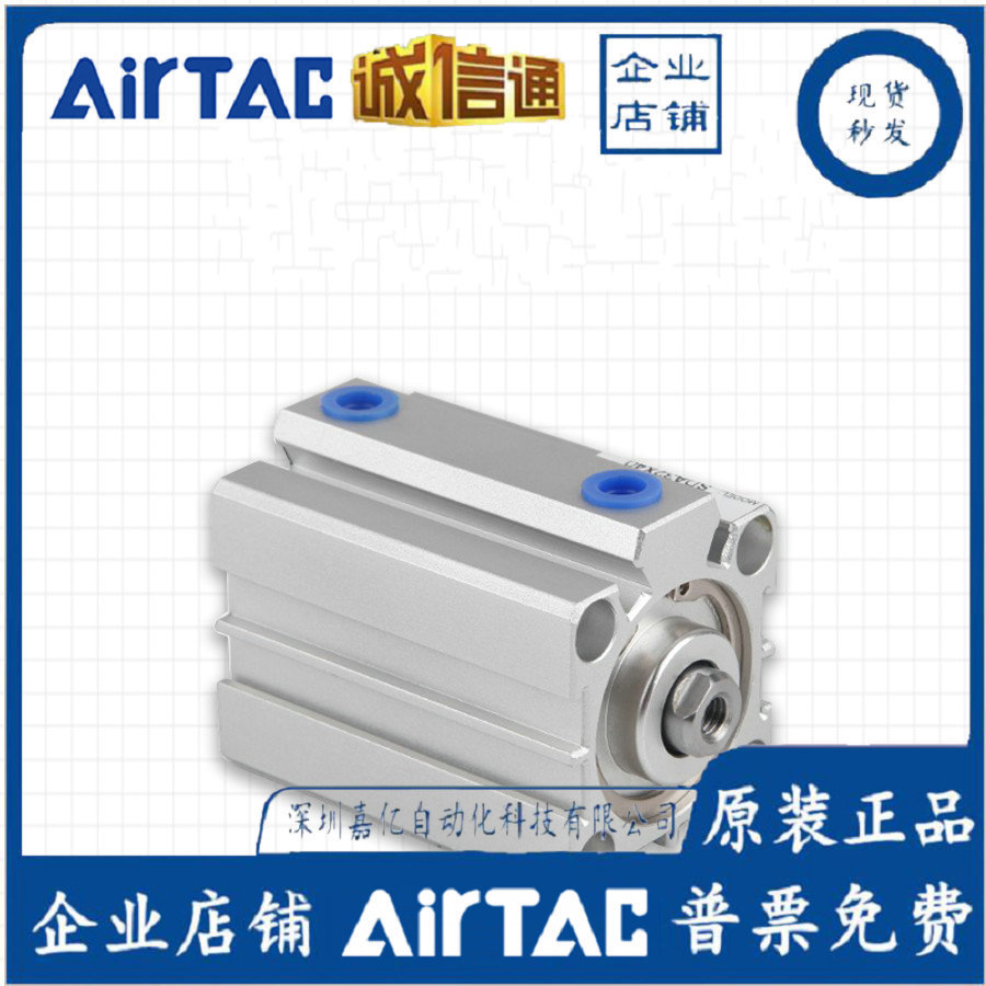 热销客亚德可调气缸sda/sdaj/sdad63x30/63x35/63x40/63x45/63x50