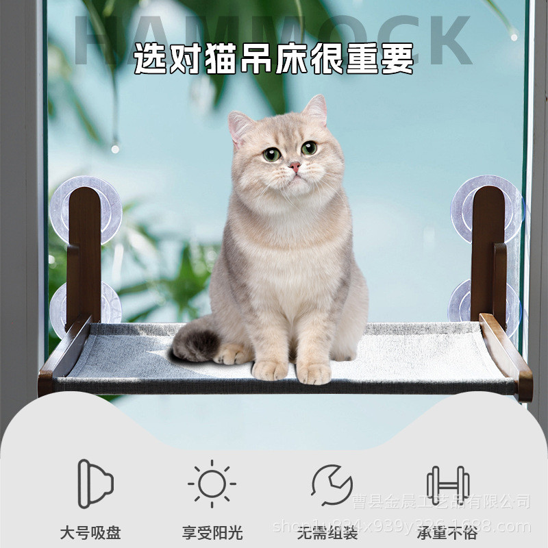 热销吸盘猫吊床窗猫窝悬挂窝窗户边猫咪晒太阳猫吊床吸盘猫床实木