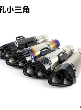 摩托车改装排气管双孔吉村R11小三角大排量跑车ninja400忍者250