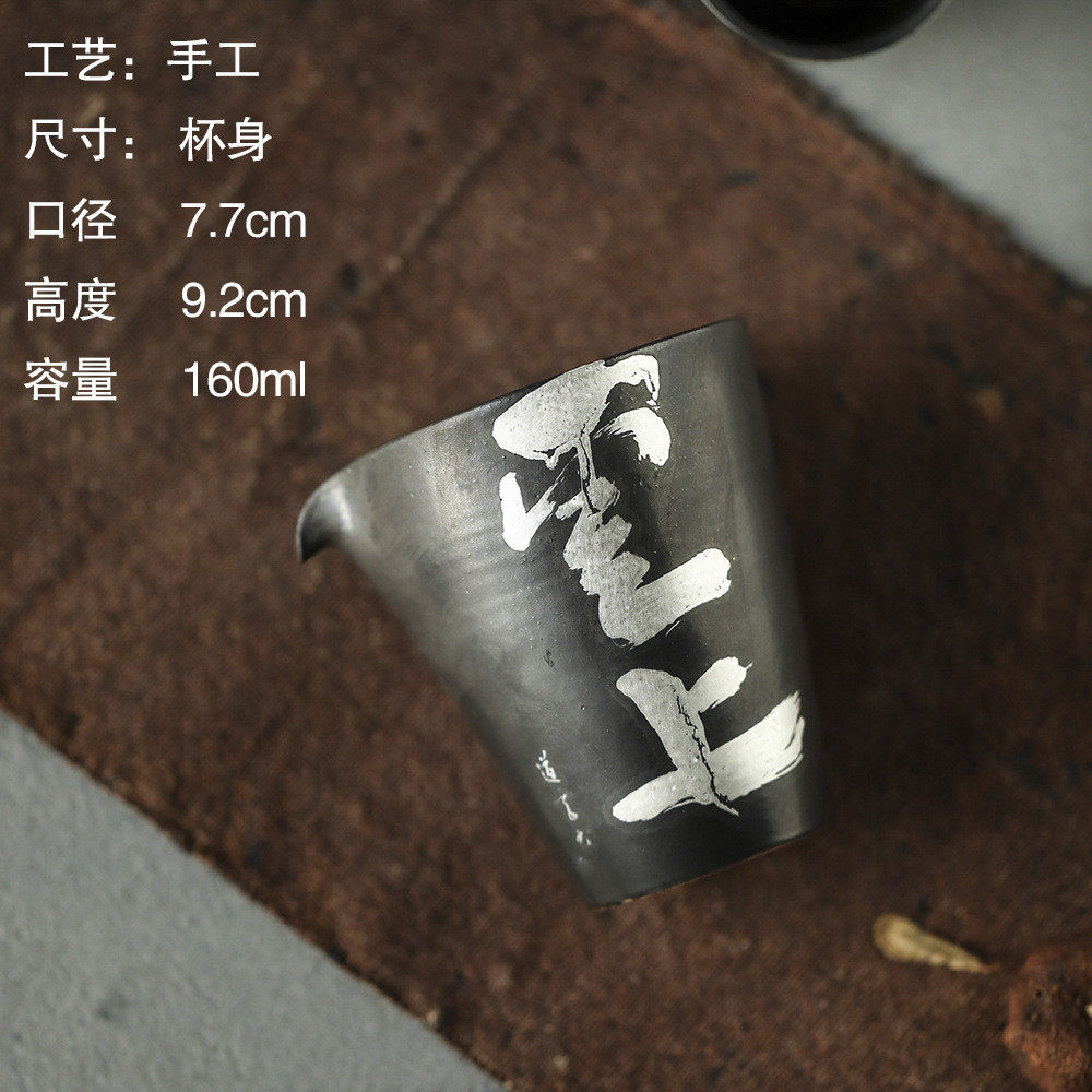 厚皿传统中国紫砂公道薄胎功夫茶具青花诗文公杯轻奢峰青花妙器皿