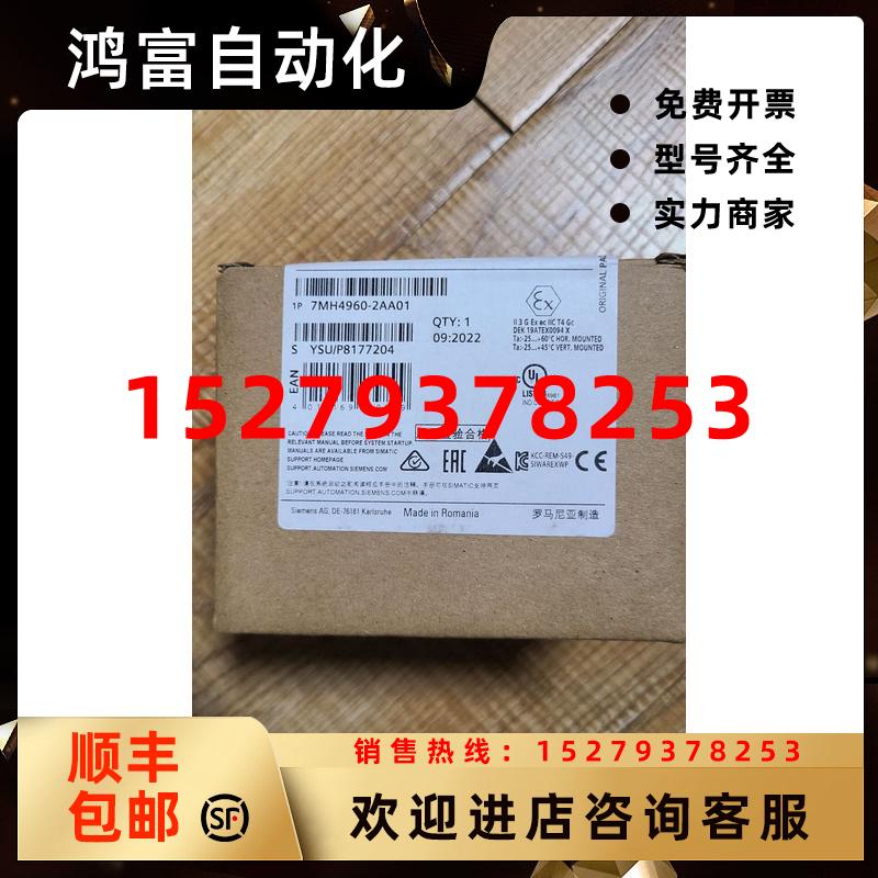 议价西门子7MH4960-2AA01电子称重系统WP231模块MH49602AA01全新