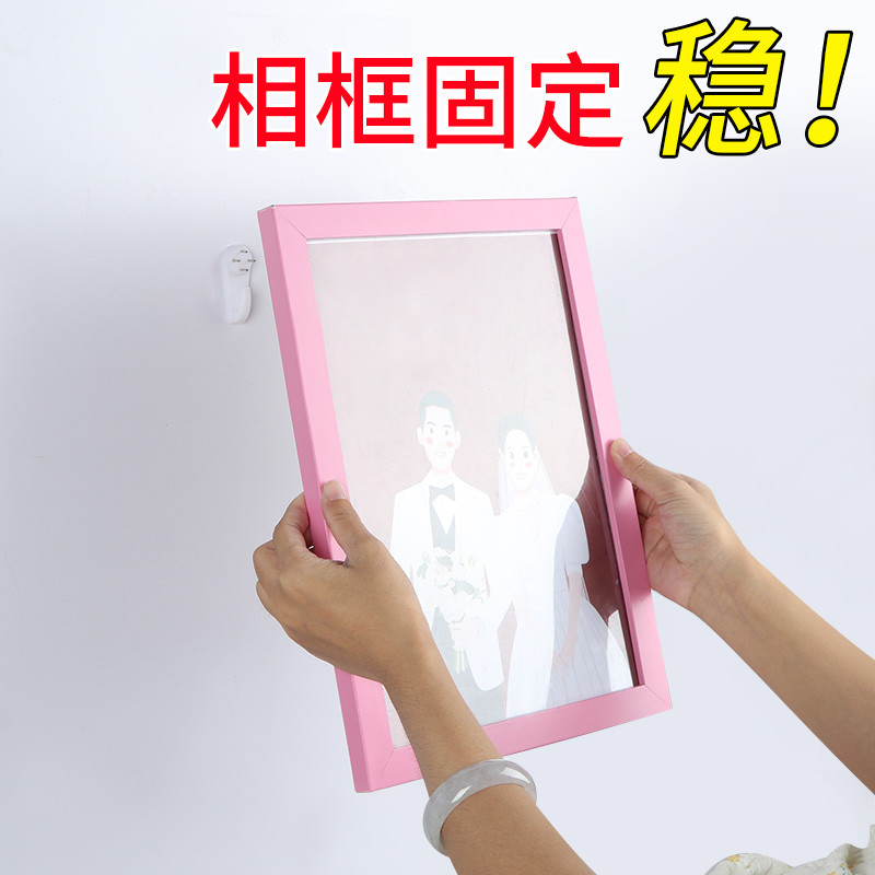 米乐奇画框相框挂墙贴免打孔挂钩墙上婚纱照片摆件固定器无痕墙钉