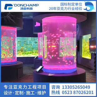 热销大型鱼缸商场观赏鱼缸酒店亚克力圆柱体制作大型展示展览鱼缸