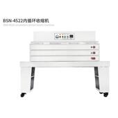 热收缩包装 塑封膜机包膜机封膜机塑封机全自动 机热外包装