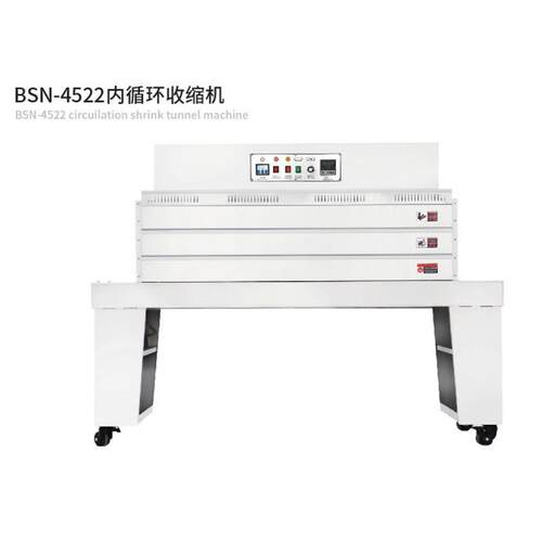 热收缩包装机热外包装塑封膜机包膜机封膜机塑封机全自动