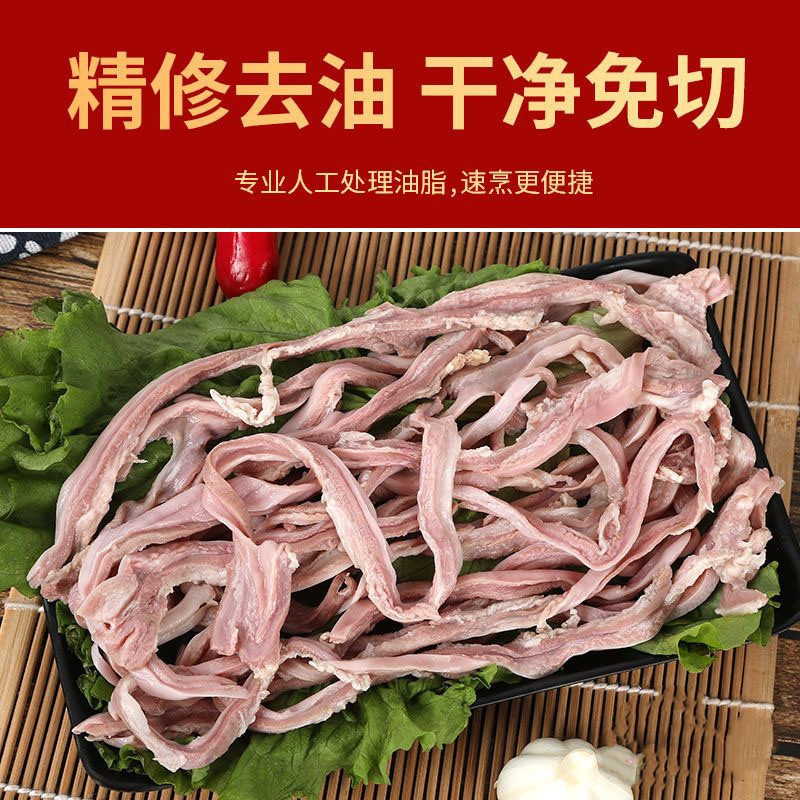 新货ii新鲜猪肚丝熟食五香黑猪子真空包装下酒菜猪肚卤味熟食包邮