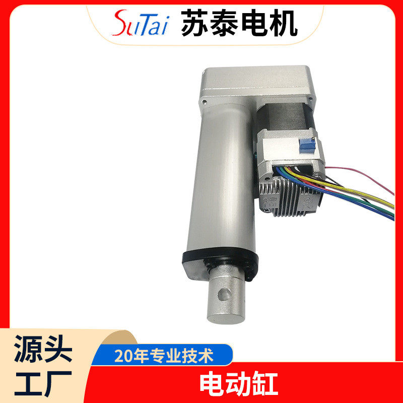 热销厂家直销dgm20mm微型步进电动伺服行程50mm大推力精密直线缸