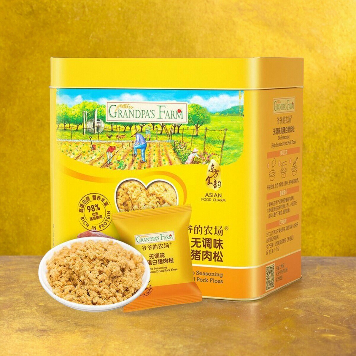新日期爷爷的农场猪肉松牛肉酥海苔拌饭料调味料原味猪肉酥辅食儿