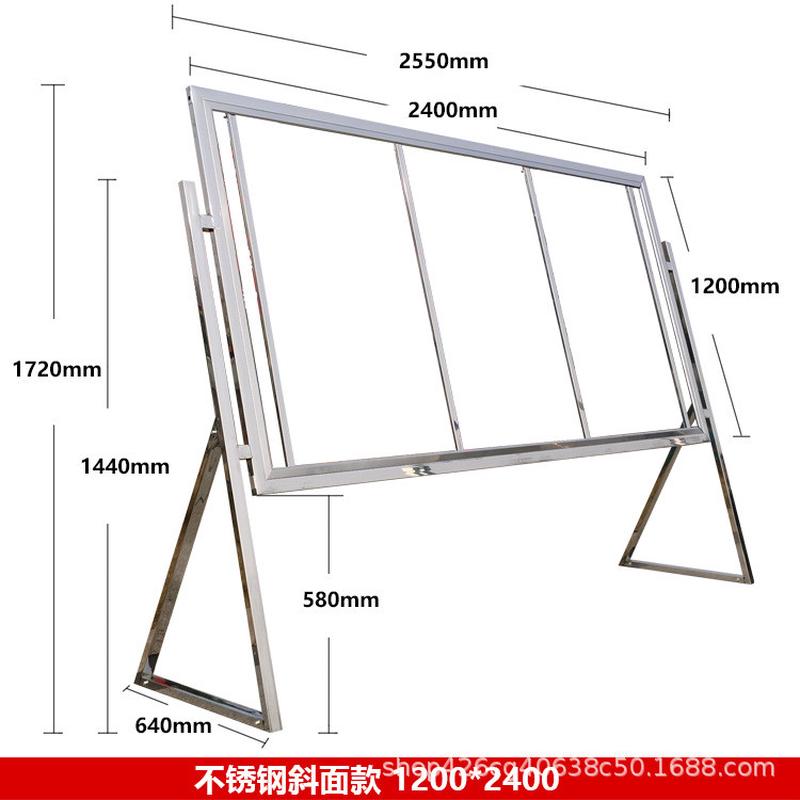 社区公告栏宣传栏户外不锈钢落地展架法兰固定公示栏广告栏展板