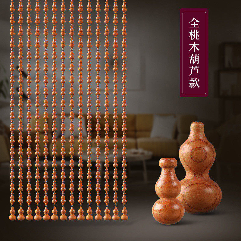 批发中式免珠帘门帘葫芦屏风隔断家用客厅卫生间珠链过道帘子桃木