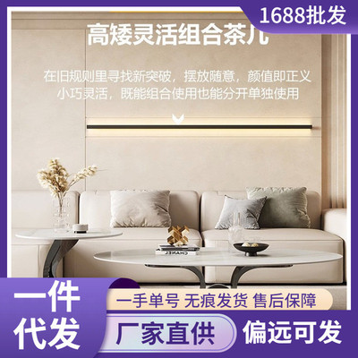 椭圆形岩板茶几轻奢现代简约高级感客厅家用设计师2024新款茶桌台