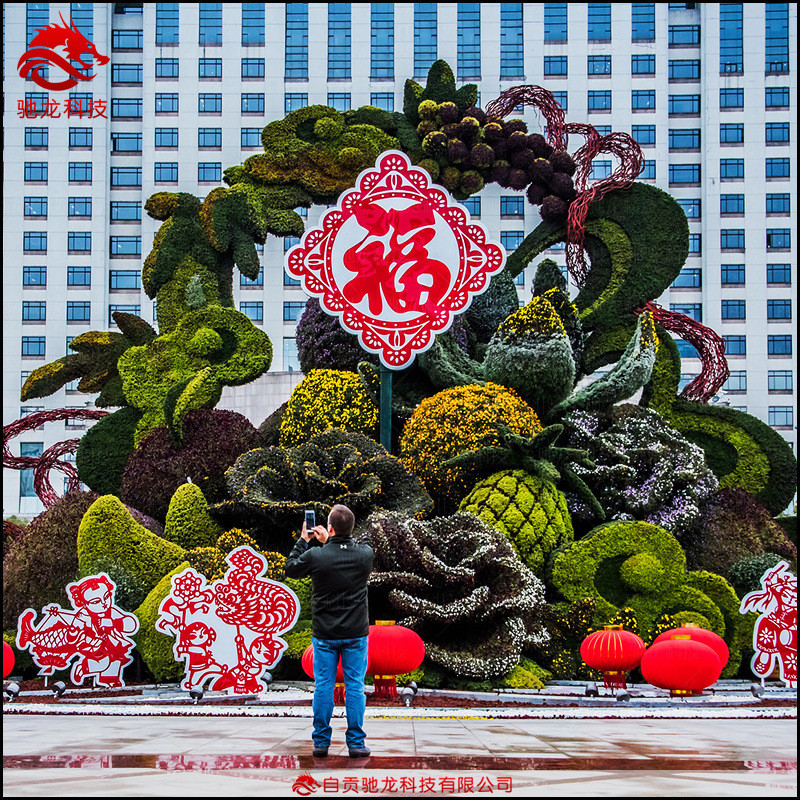 卡通造型绿雕楼盘小区花园装饰工艺景观绿植摆件草雕定制制作