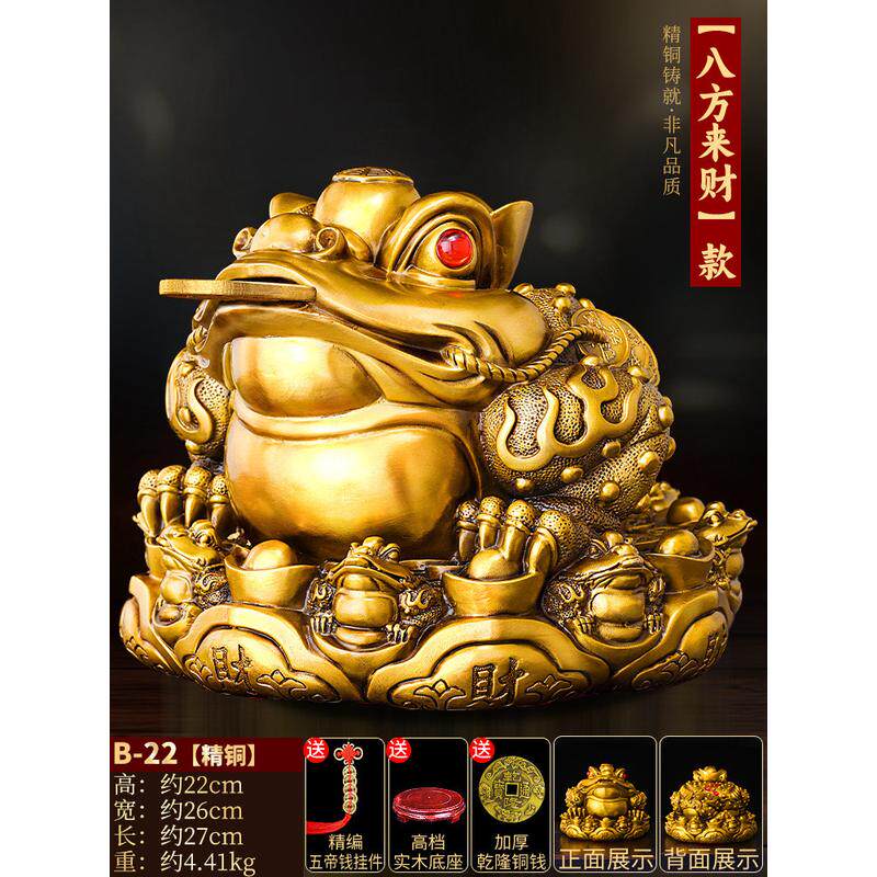 铜金蟾摆件黄铜三足开业礼品铜蟾蜍聚宝盆办公室酒柜店铺金蝉