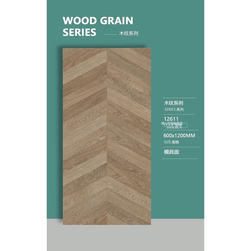 柔光瓷砖600x1200鱼骨纹耐磨精雕木纹砖皮纹砖布纹砖防滑砖地板砖