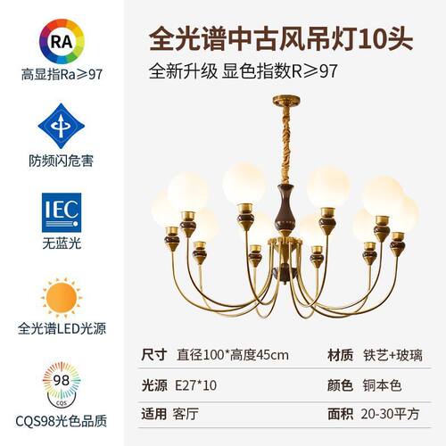 法式复古灯吊灯卧室客厅主中古新中式美式胡桃木色书房餐厅灯具