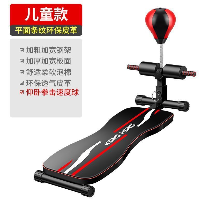 2024仰卧起坐仰卧家用运动折叠健身器材锻炼多功能腹收腹辅助屈伸